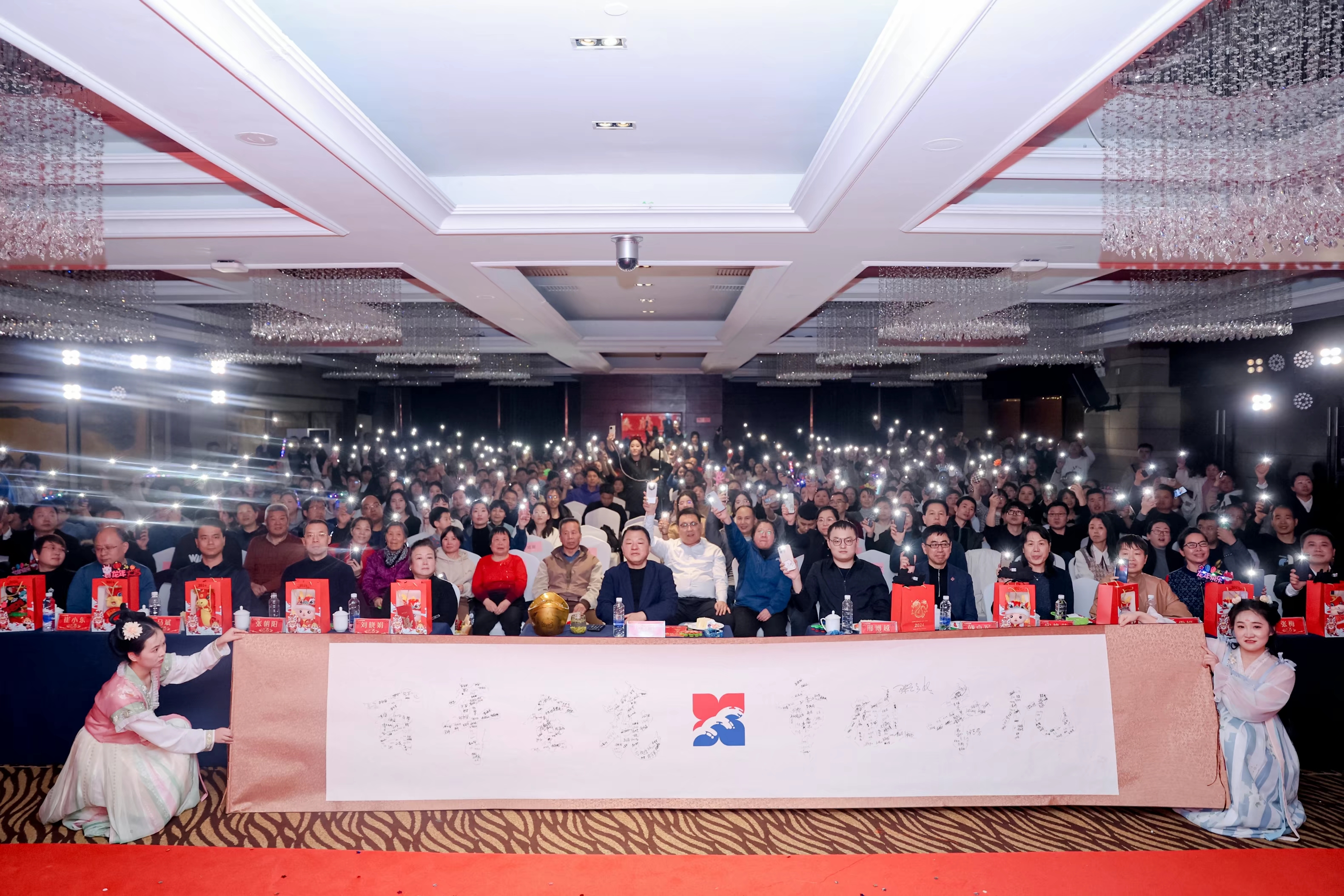 PT视讯(中国区)官网股份2024年年会