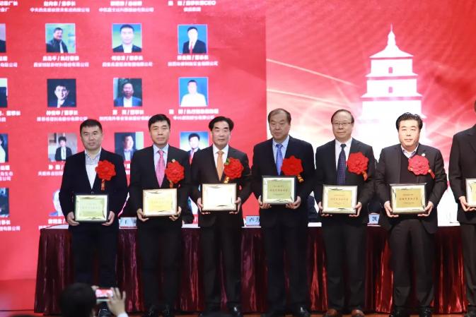 吴一坚荣获改革开放四十周年·西安市优秀民营企业家称号 吴一坚荣获改革开放四十周年·西安市优秀民营企业家称号