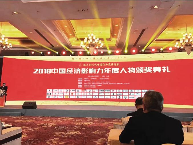 吴一坚荣获 吴一坚荣获