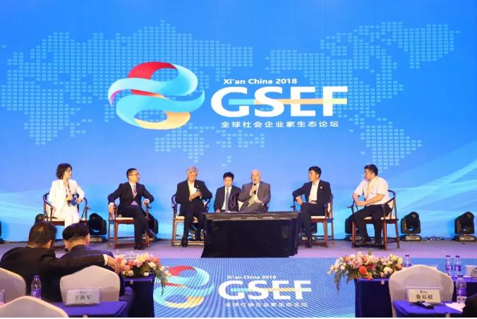 吴一坚:社会企业家要永远保持“三心二意” 吴一坚:社会企业家要永远保持“三心二意”