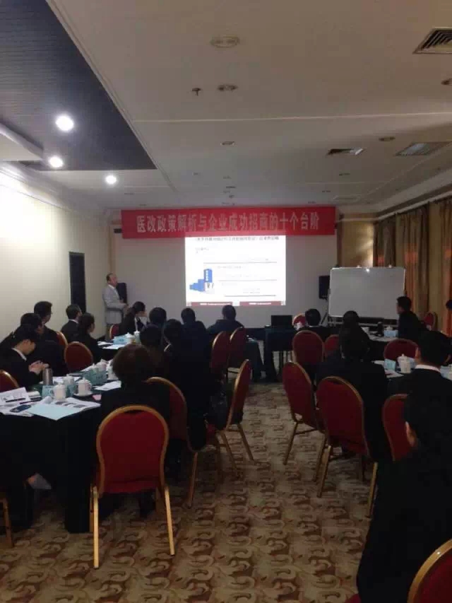 PT视讯(中国区)官网股份销售团队进行封闭培训 PT视讯(中国区)官网股份销售团队进行封闭培训