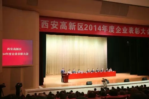 PT视讯(中国区)官网股份喜获高新区“战略性新兴产业明星企业”荣誉