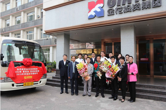 热烈祝贺公司生产一线员工邵生辉 热烈祝贺公司生产一线员工邵生辉