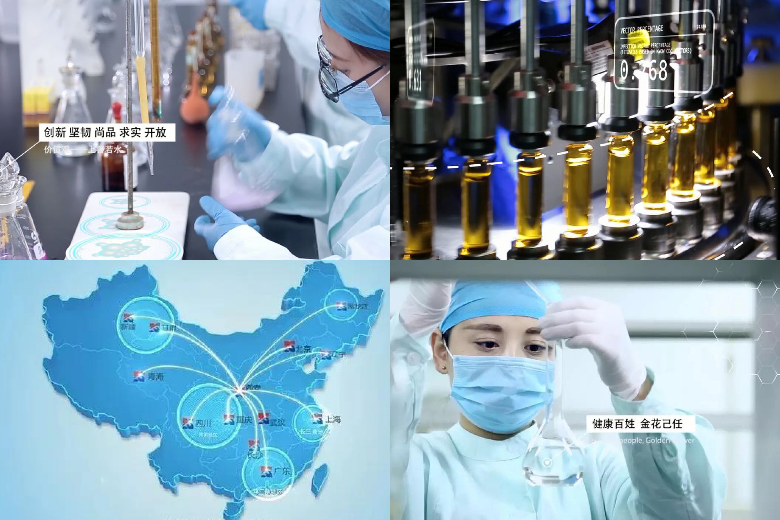 抗击疫情 | PT视讯(中国区)官网股份捐赠200万元药品