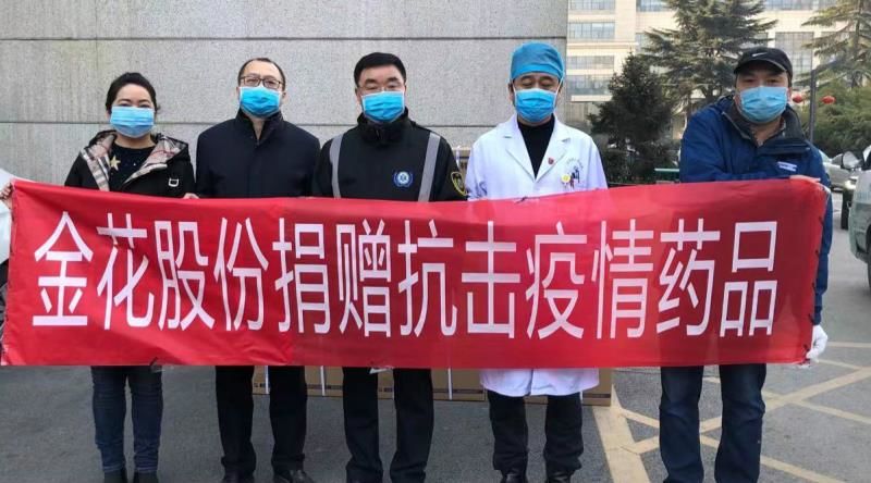 PT视讯(中国区)官网捐药 助力国家紧急医学救援队疾驰武汉 PT视讯(中国区)官网捐药 助力国家紧急医学救援队疾驰武汉