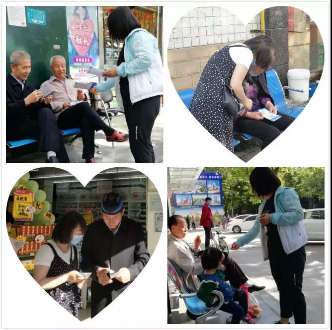 春雨行动 | PT视讯(中国区)官网药 咱老百姓的贴心药! 春雨行动 | PT视讯(中国区)官网药 咱老百姓的贴心药!