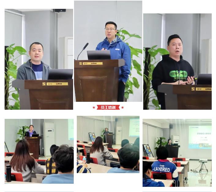 PT视讯(中国区)官网股份2021年度第一期新员工入职培训圆满结束 PT视讯(中国区)官网股份2021年度第一期新员工入职培训圆满结束