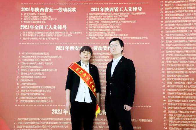 五一庆祝大会召开 PT视讯(中国区)官网股份收获两项荣誉 五一庆祝大会召开 PT视讯(中国区)官网股份收获两项荣誉