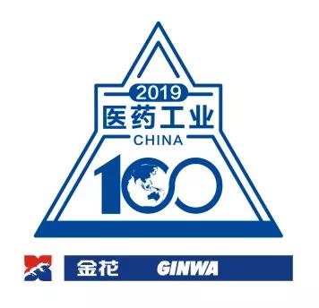 重磅!PT视讯(中国区)官网股份荣登“2019年度中国中药企业百强榜” 重磅!PT视讯(中国区)官网股份荣登“2019年度中国中药企业百强榜”