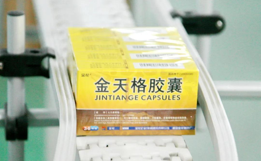 金天格入选2019中药大品种名单 金天格入选2019中药大品种名单