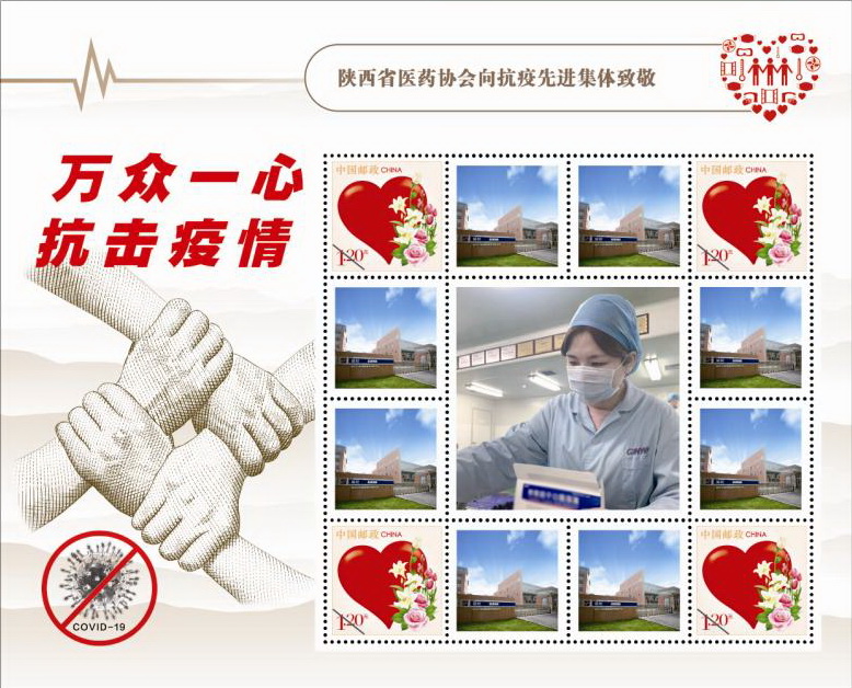 疫情防控彰显企业责任 PT视讯(中国区)官网股份荣获多项殊荣 疫情防控彰显企业责任 PT视讯(中国区)官网股份荣获多项殊荣