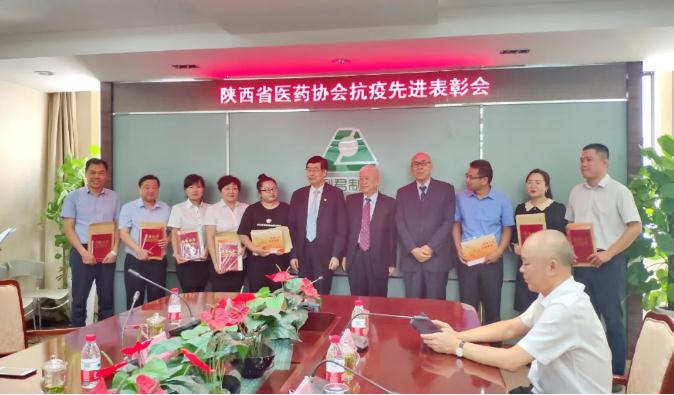 疫情防控彰显企业责任 PT视讯(中国区)官网股份荣获多项殊荣 疫情防控彰显企业责任 PT视讯(中国区)官网股份荣获多项殊荣