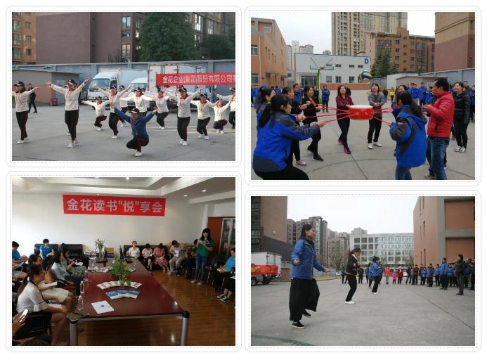 PT视讯(中国区)官网股份工会荣获“西安市模范职工之家”荣誉称号 PT视讯(中国区)官网股份工会荣获“西安市模范职工之家”荣誉称号