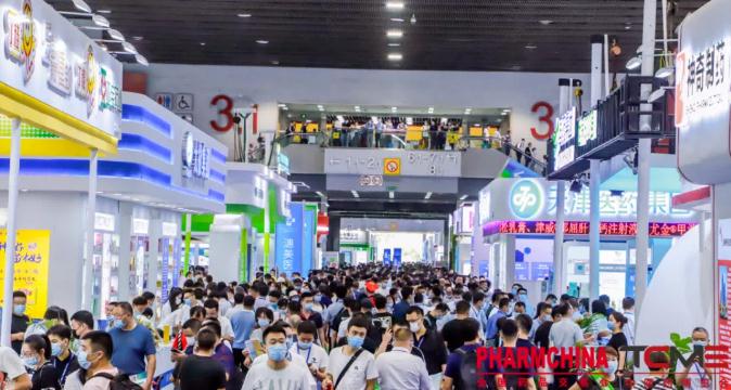 PT视讯(中国区)官网股份新药亮相第83届全国药品交易会 PT视讯(中国区)官网股份新药亮相第83届全国药品交易会