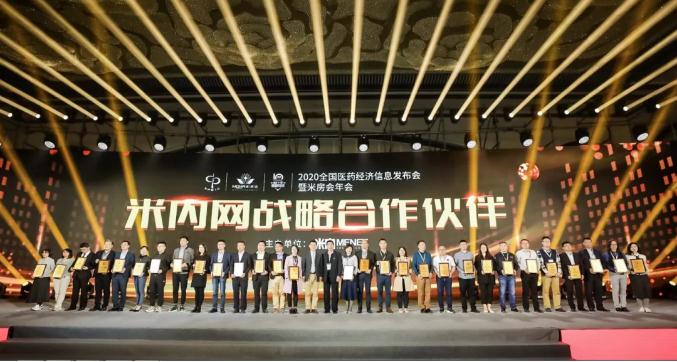 汇聚行业前沿信息 共商未来发展之路 汇聚行业前沿信息 共商未来发展之路