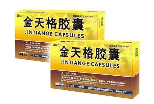 2019年度中华民族医药百强品牌企业榜单发布 PT视讯(中国区)官网股份榜上有名 2019年度中华民族医药百强品牌企业榜单发布 PT视讯(中国区)官网股份榜上有名