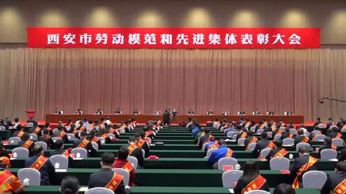 PT视讯(中国区)官网股份栗芬琴荣获“西安市劳动模范”荣誉称号 PT视讯(中国区)官网股份栗芬琴荣获“西安市劳动模范”荣誉称号