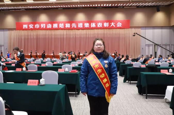 PT视讯(中国区)官网股份栗芬琴荣获“西安市劳动模范”荣誉称号 PT视讯(中国区)官网股份栗芬琴荣获“西安市劳动模范”荣誉称号