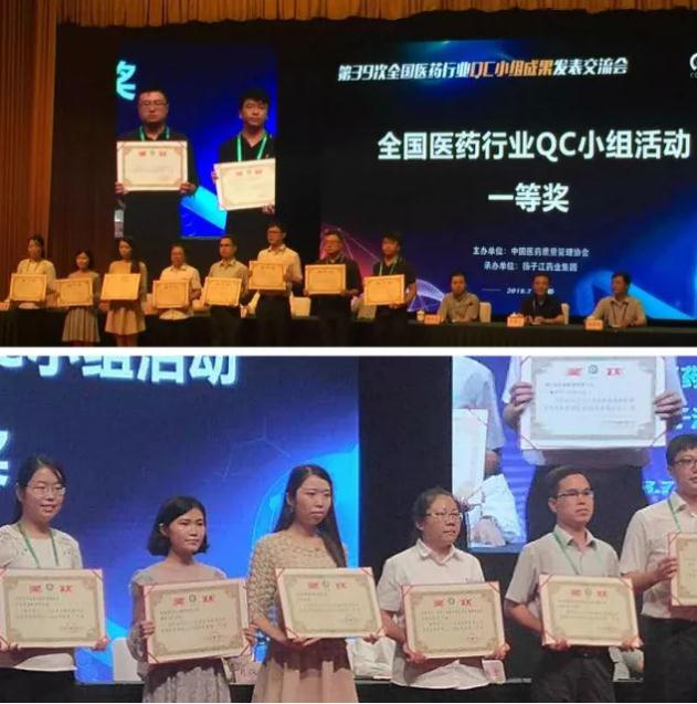 PT视讯(中国区)官网股份栗芬琴荣获“西安市劳动模范”荣誉称号 PT视讯(中国区)官网股份栗芬琴荣获“西安市劳动模范”荣誉称号