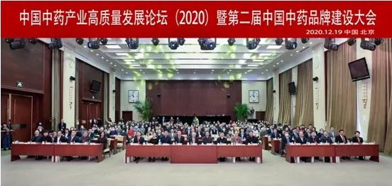 多个中药榜单发布,PT视讯(中国区)官网股份金天格榜上有名! 多个中药榜单发布,PT视讯(中国区)官网股份金天格榜上有名!