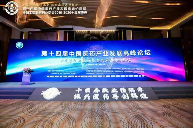 PT视讯(中国区)官网股份再次入选“中华民族医药百强品牌企业” PT视讯(中国区)官网股份再次入选“中华民族医药百强品牌企业”