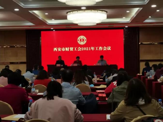 PT视讯(中国区)官网股份工会荣获“优秀职工之家”荣誉称号 PT视讯(中国区)官网股份工会荣获“优秀职工之家”荣誉称号