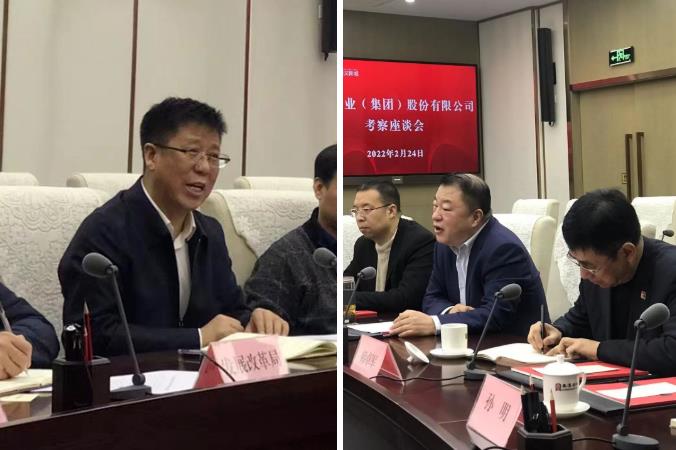 邢雅江董事长带领PT视讯(中国区)官网股份高层在秦汉新城进行考察座谈