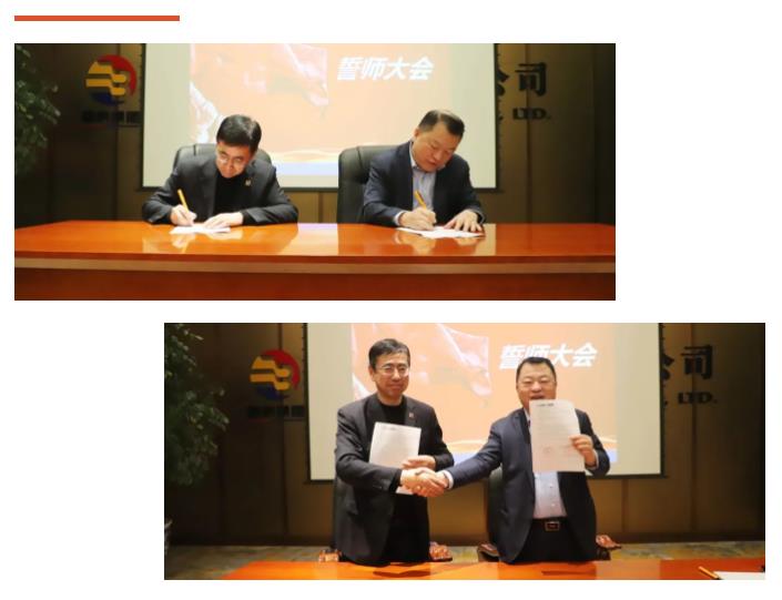 PT视讯(中国区)官网股份誓师大会圆满召开 13支战斗纵队斗志昂扬