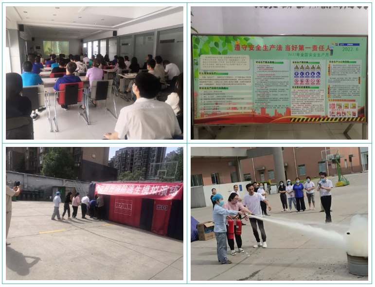 PT视讯(中国区)官网股份组织开展消防综合演练 PT视讯(中国区)官网股份组织开展消防综合演练