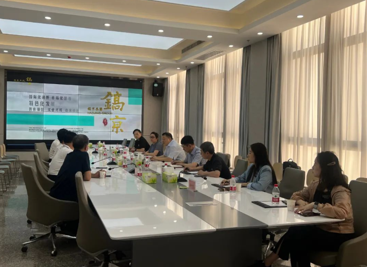 PT视讯(中国区)官网股份邢雅江董事长一行到访陕西镐京集团 PT视讯(中国区)官网股份邢雅江董事长一行到访陕西镐京集团