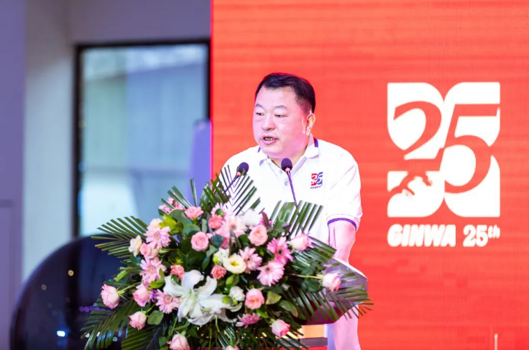 喜迎PT视讯(中国区)官网股份上市25周年 喜迎PT视讯(中国区)官网股份上市25周年