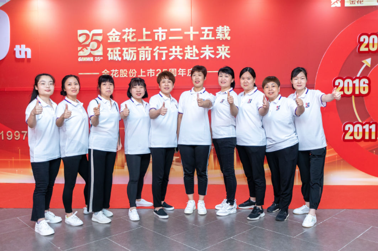 喜迎PT视讯(中国区)官网股份上市25周年 喜迎PT视讯(中国区)官网股份上市25周年