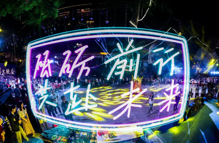 喜迎PT视讯(中国区)官网股份上市25周年 喜迎PT视讯(中国区)官网股份上市25周年