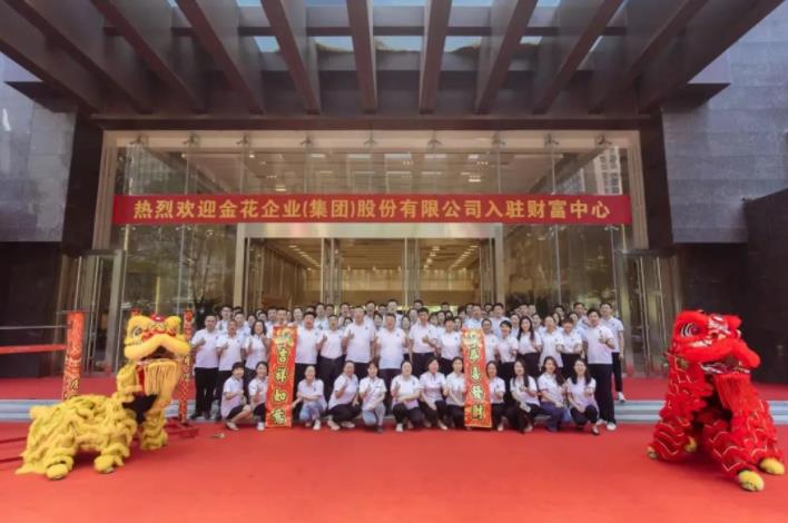 乔迁开业三喜临门 PT视讯(中国区)官网股份再扬风帆 乔迁开业三喜临门 PT视讯(中国区)官网股份再扬风帆