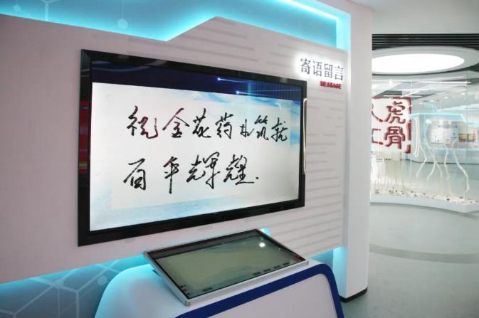 宁夏银行西安分行行长哈晓刚一行到访PT视讯(中国区)官网股份 宁夏银行西安分行行长哈晓刚一行到访PT视讯(中国区)官网股份