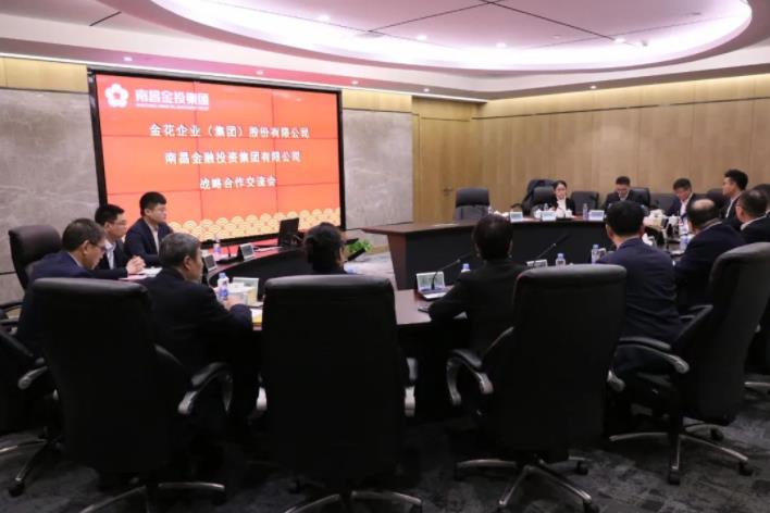 PT视讯(中国区)官网股份董事长邢雅江到访南昌金融投资集团有限公司 PT视讯(中国区)官网股份董事长邢雅江到访南昌金融投资集团有限公司
