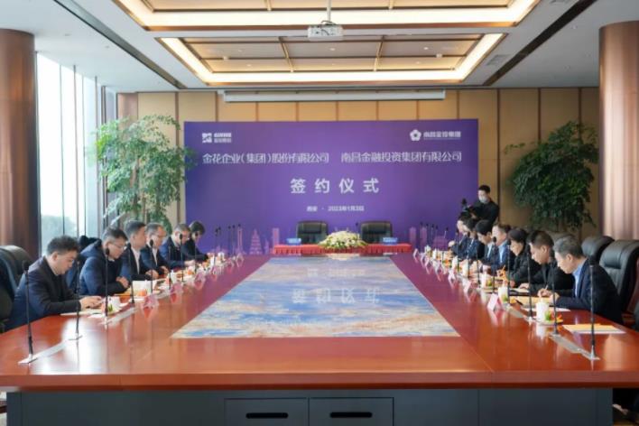 PT视讯(中国区)官网股份与南昌金投合作协议签订仪式成功举办 PT视讯(中国区)官网股份与南昌金投合作协议签订仪式成功举办