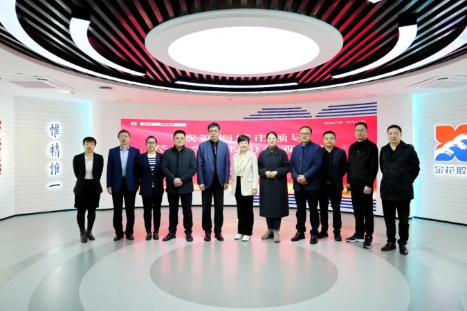 桐城市人民政府副市长、工商联主席占娜一行到访PT视讯(中国区)官网股份 桐城市人民政府副市长、工商联主席占娜一行到访PT视讯(中国区)官网股份