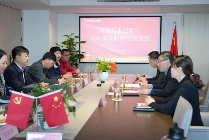 吉林省东丰县人大常委会副主任李义明一行到访PT视讯(中国区)官网股份 吉林省东丰县人大常委会副主任李义明一行到访PT视讯(中国区)官网股份