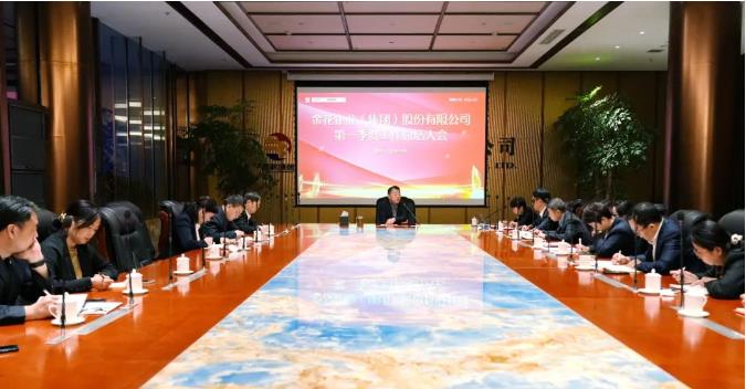 PT视讯(中国区)官网股份召开2023年一季度工作总结会 PT视讯(中国区)官网股份召开2023年一季度工作总结会