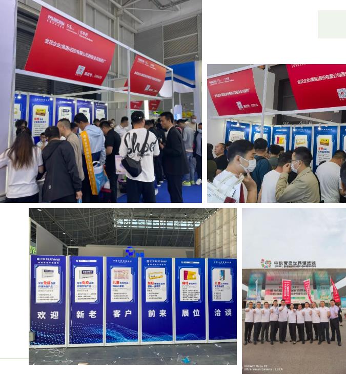 PT视讯(中国区)官网股份亮相第86届全国药品交易会 PT视讯(中国区)官网股份亮相第86届全国药品交易会