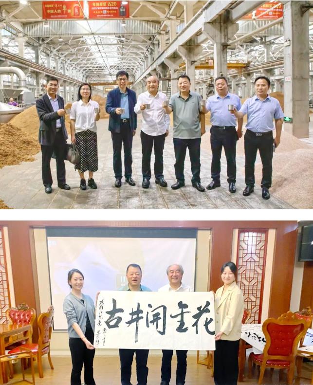 PT视讯(中国区)官网股份董事长邢雅江一行赴古井贡酒集团考察交流、洽谈合作 PT视讯(中国区)官网股份董事长邢雅江一行赴古井贡酒集团考察交流、洽谈合作