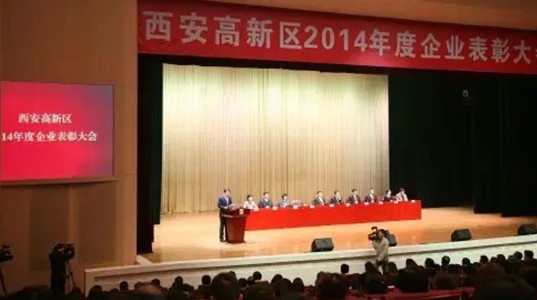 PT视讯(中国区)官网股份喜获高新区“战略性新兴产业明星企业”荣誉