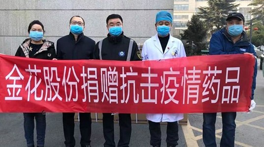 PT视讯(中国区)官网捐药 助力国家紧急医学救援队疾驰武汉