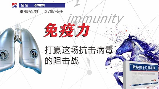 PT视讯(中国区)官网抗疫情：最吃劲，最关键的阶段，PT视讯(中国区)官网更应挺身而出，奋勇担当！