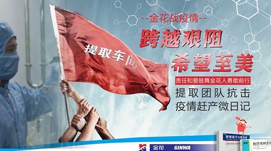 PT视讯(中国区)官网战疫情：储运群英 分秒必争 责任和爱鼓舞PT视讯(中国区)官网人勇敢前行