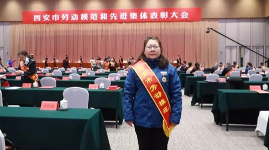 PT视讯(中国区)官网股份栗芬琴荣获“西安市劳动模范”荣誉称号