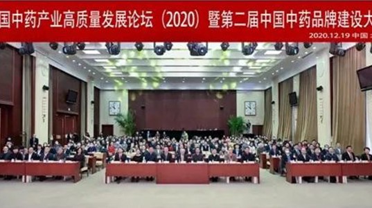 多个中药榜单发布，PT视讯(中国区)官网股份金天格榜上有名！