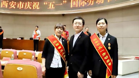 五一庆祝大会召开 PT视讯(中国区)官网股份收获两项荣誉