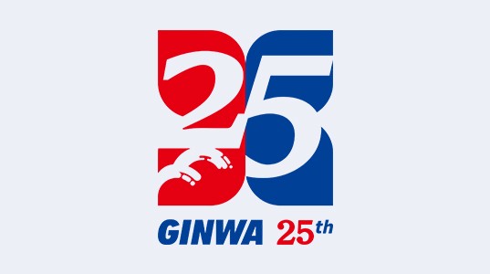 官宣 | PT视讯(中国区)官网股份上市二十五周年标识正式发布